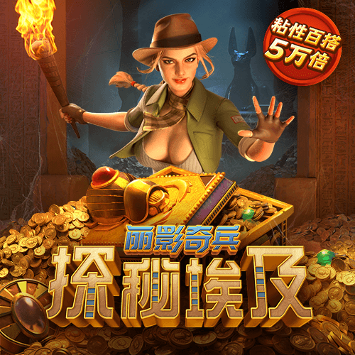 威斯尼斯人官网下载