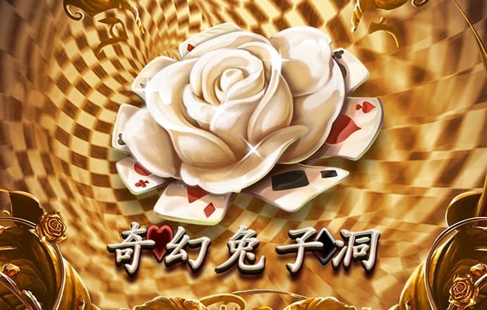 威廉体育平台官网