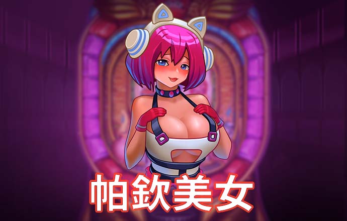 355彩票最新版安卓版